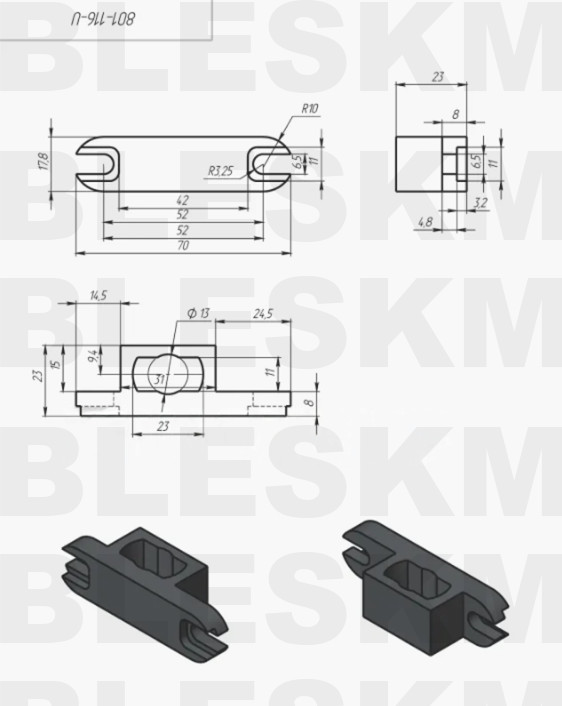 Литая вставка 110-1 для нижнего фитинга