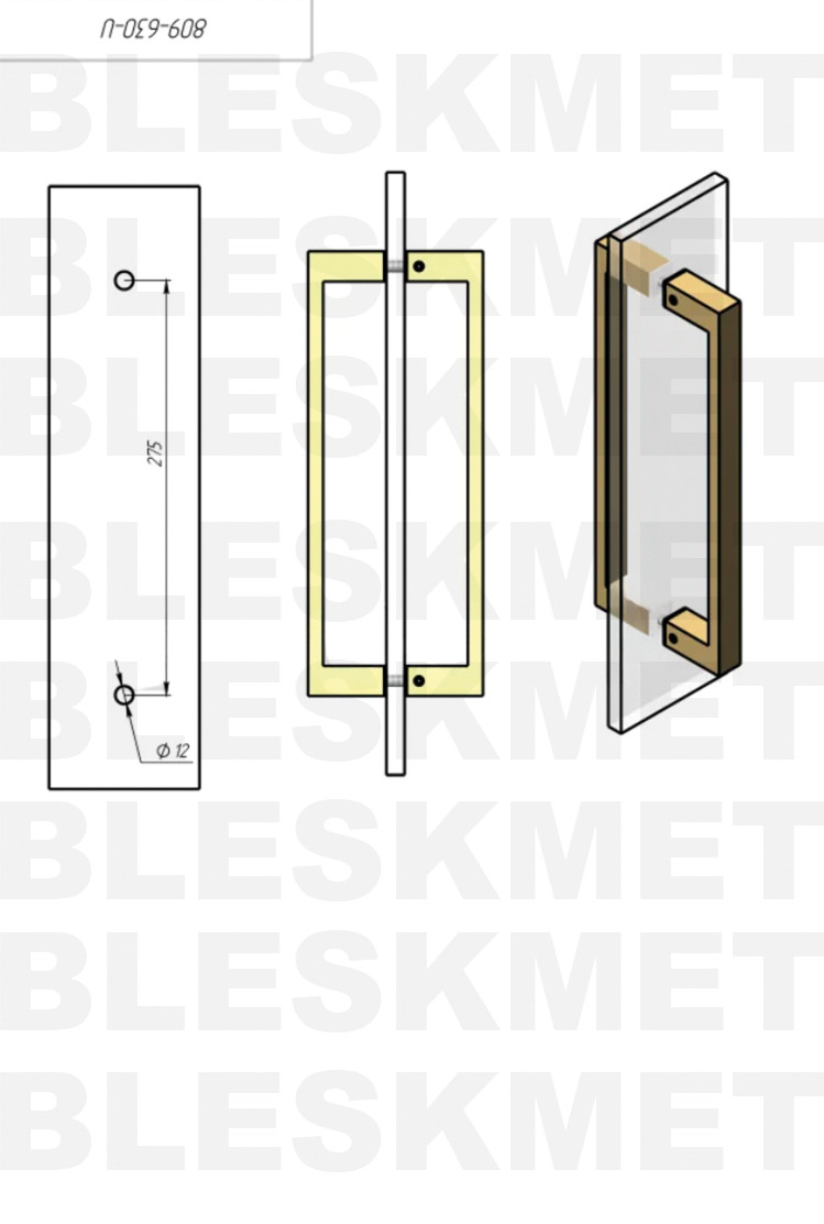 Ручка-скоба 275 Gold (20×10×275 мм) с покрытием под золото