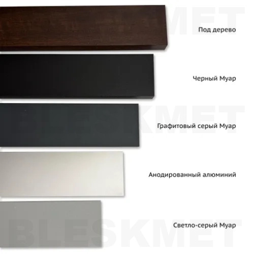 Набор зажимной, профиль 40А, L=3000 мм, крышки Анодированный алюминий